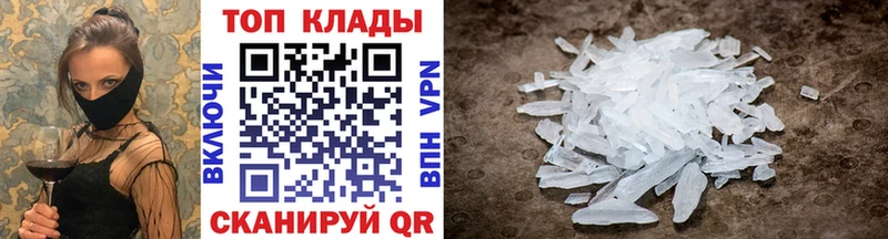 Купить закладку Елабуга Каннабис  КОКАИН  Меф мяу мяу 