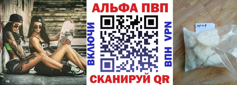 магазин продажи   kraken   A PVP мука  Елабуга 