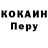 Первитин кристалл An Fun