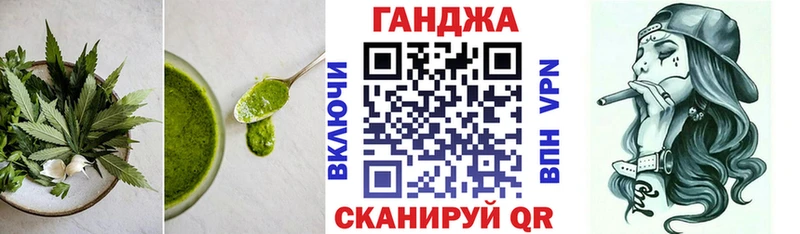 Cannafood марихуана  Елабуга 