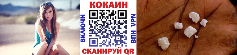 хочу наркоту  Елабуга  COCAIN Эквадор 