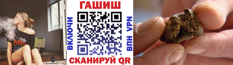 ГАШ hashish  Елабуга 