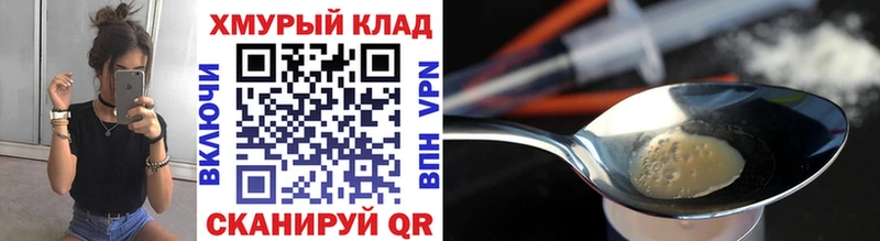 где продают Елабуга Героин афганец