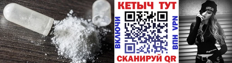 где найти наркотики  Елабуга  Кетамин ketamine 