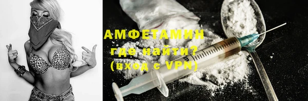 спиды Армянск
