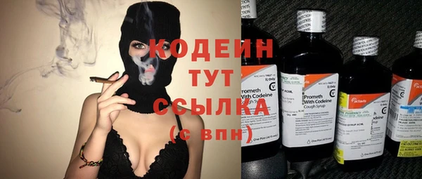 спиды Армянск