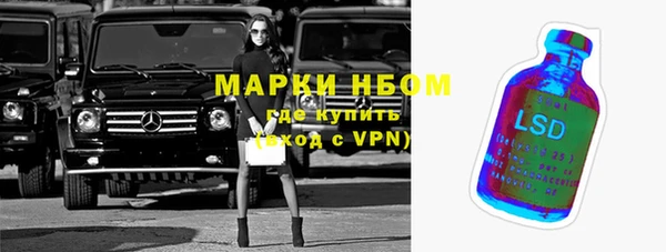 мефедрон VHQ Аркадак