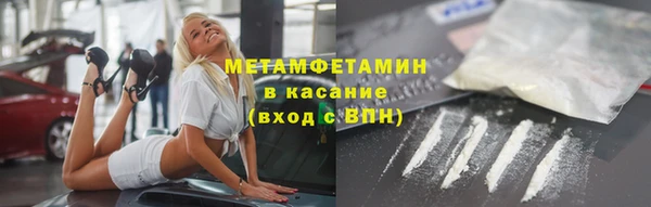 спиды Армянск