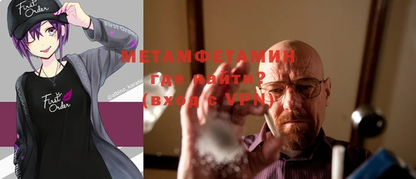 мдма Ахтубинск