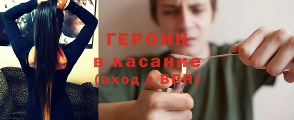 мефедрон VHQ Аркадак