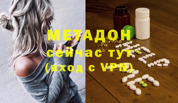молекула духа Арсеньев
