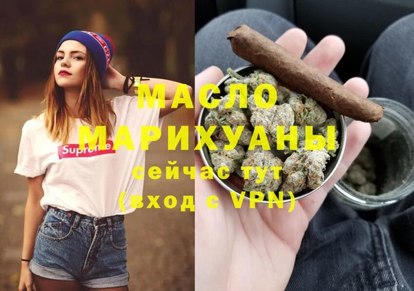 спиды Армянск
