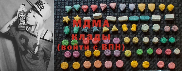 первитин Бабаево