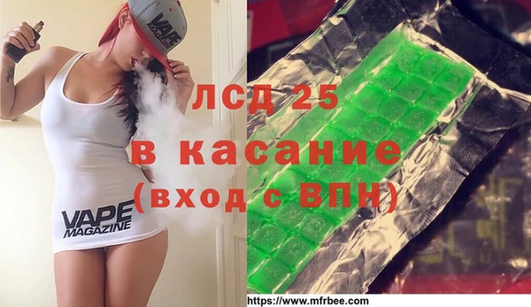 спиды Армянск