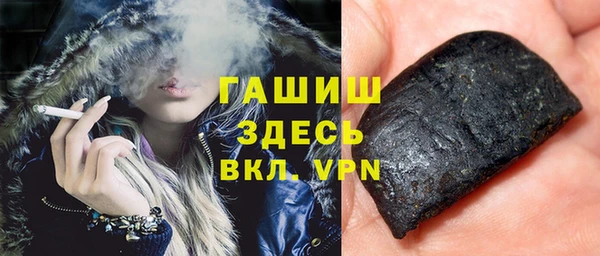 спиды Армянск