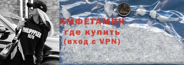 мефедрон VHQ Аркадак
