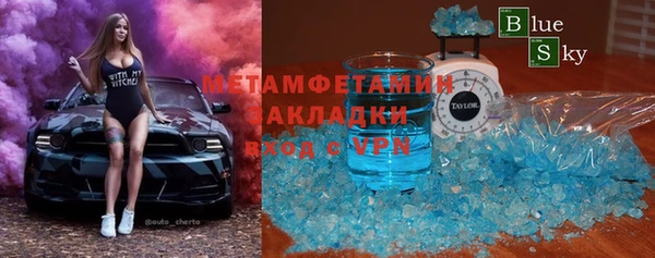 спиды Армянск