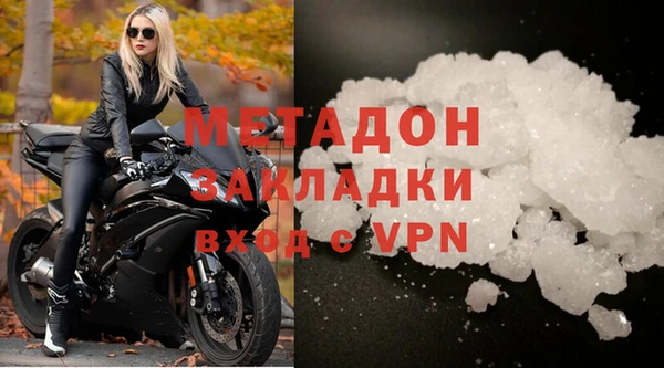 молекула духа Арсеньев
