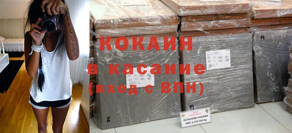 мефедрон VHQ Аркадак