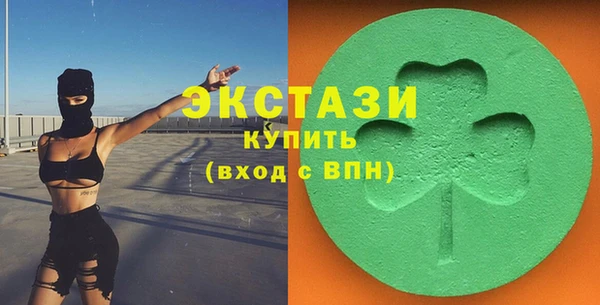 спиды Армянск