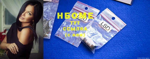 первитин Бабаево