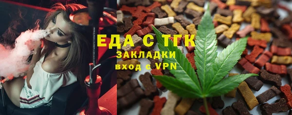 мдма Ахтубинск