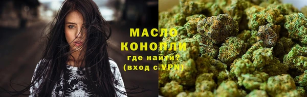 метамфетамин Алексеевка