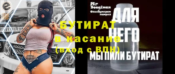 спиды Армянск