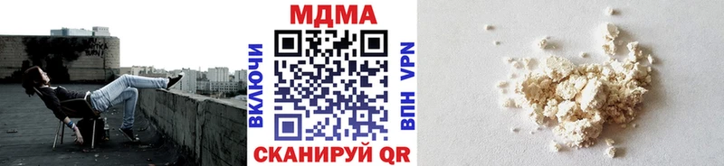площадка клад  Елабуга  MDMA VHQ 
