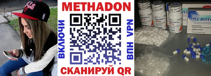 кракен как войти  Елабуга  Метадон methadone  закладка 