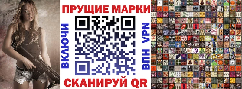 Марки N-bome 1500мкг  Елабуга 
