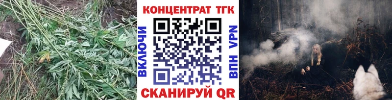 блэк спрут tor  Елабуга  ТГК вейп с тгк 